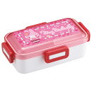 サンリオ マイメロディ スクール　お弁当箱 スリム 一段 ランチボックス 530ml
