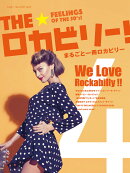 THE☆ロカビリー!(4)