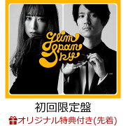 楽天ブックス: All the Greatest Dudes (初回限定盤 2CD＋DVD) - GLIM 