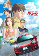 MFゴースト3rd Blu-ray BOX Sector1【Blu-ray】 [ (V.A.) ]