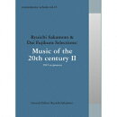 commmons: schola vol.15 Ryuichi Sakamoto & Dai Fujikura Selections:Music of the 20th century 2 - 194