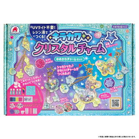 キラカワクリスタルチャーム ゆめかわチャームセット