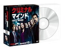 クリミナル・マインド／FBI vs. 異常犯罪 シーズン13 コンパクト BOX