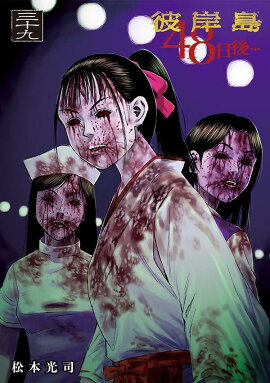 ����硡48����ġ�39��