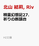 ͽ۵27.Ƭ