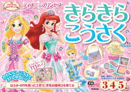 �ǥ����ˡ��ץ�󥻥������餭�餳��������3��4��5�С�