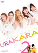 URAKARA vol.2