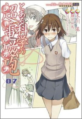 �Ȥ�����Ѥζؽ���Ͽ���� �Ȥ���ʳؤ�Ķ�ż�ˤ��7��