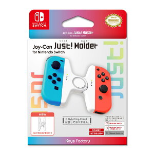 Joy-Con Just! Holder for Nintendo Switch zCg