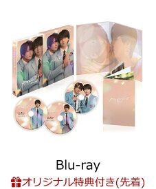 【楽天ブックス限定先着特典+楽天ブックス限定抽選特典】タクミくんシリーズ -Drama- Blu-ray BOX【Blu-ray】(クリアファイル(B5サイズ)+ポストカード(4種セット)+抽選で豪華賞品が当たる！) [ 塩崎太智 ]