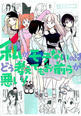 楽天ブックス Stand By Me 描クえもん 1 佐藤秀峰 本