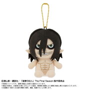 進撃の巨人　Chibiぬいおすわりマスコット エレン巨人
