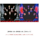 【楽天ブックス限定同時購入特典】【クレジットカード決済限定】Concealer（通常盤A 1枚＋通常盤B 1枚)【2枚セット】【会場販売対象】(イベント参加券【11/30(日)愛知_＜1部＞ハイタッチ会】)