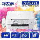 【ブラザー純正】ブラザー プリンター A4インクジェット複合機 MFC-J739DN(Wi-Fi/FAX/電話機)