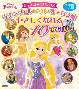 ǥˡץ󥻥ץĥ롦٥롦ɱ䤵ʤ롡10ΤϤʤ