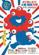 ޤ֤˹礦! 塦BOOK