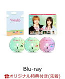 【楽天ブックス限定先着特典】50分間の恋人 Blu-ray BOX【Blu-ray】(B6クリアファイル（緑）)