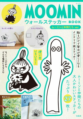 MOOMIN 륹ƥå BOOK ࡼߥ֤ ver.