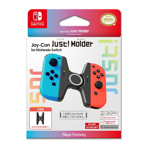 Joy-Con Just! Holder for Nintendo Switch ubN
