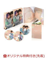 【楽天ブックス限定先着特典+楽天ブックス限定抽選特典】タクミくんシリーズ -Drama- DVD BOX(クリアファ…
