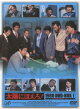 ۤˤۤ 1980 DVD-BOX 17ȡ