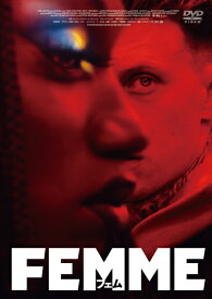 FEMME フェム [ サム・H・フリーマン ]