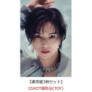 【楽天ブックス限定先着特典】【クレジットカード決済限定】【イベント対象】SNOVE【通常盤3枚セット】(2SHOT撮影会(TOY))