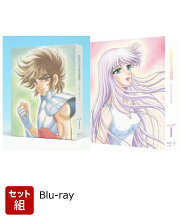 【セット組】聖闘士星矢 Blu-ray BOX 1〜2セット【Blu-ray】
