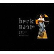 Back Room -BONNIE PINK Remakes-(初回限定CD+DVD)