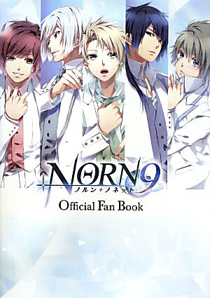楽天ブックス: NORN9 ノルン＋ノネット Official Fan Book - 電撃Girl 