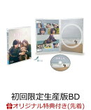 【楽天ブックス限定先着特典】少年と犬 (初回限定生産版)【Blu-ray】(フォトシート)