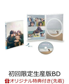 【楽天ブックス限定先着特典】少年と犬 (初回限定生産版)【Blu-ray】(フォトシート)