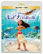 【特典】モアナと伝説の海 ブルーレイ+DVD セット【Blu-ray】(「トイ・ストーリー5」オリジナル レジャー…
