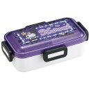 サンリオ クロミ スクール　お弁当箱 スリム 一段 ランチボックス 530ml