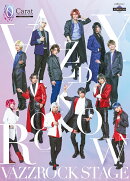 2.5次元ダンスライブ「VAZZROCK STAGE」Episode1『0 Carat』【Blu-ray】