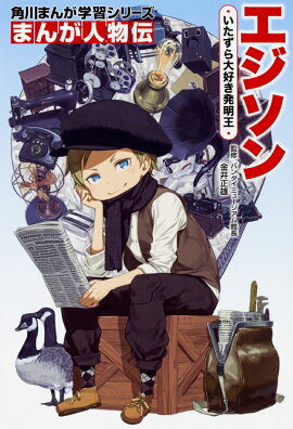 ����ޤ󤬳ؽ����꡼�����ޤ󤬿�ʪ�� �������� ���������繥��ȯ����