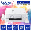 【ブラザー純正】ブラザー プリンター A4インクジェット複合機 MFC-J939DN(Wi-Fi/レーベル/FAX/電話機)