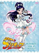 ふたりはプリキュア DVD-BOX VOL.2[White] 【完全初回生産限定】