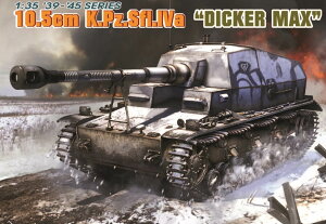 1/35 WW.II hCcR IVa^10.5cmΐԎC fBbJ[}bNX }WbNgbNt yDR6979MTz (vf)