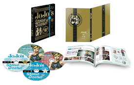 ジョジョの奇妙な冒険 ストーンオーシャン Blu-rayBOX1＜初回仕様版＞【Blu-ray】 [ ファイルーズあい ]
