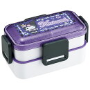 サンリオ クロミ スクール　お弁当箱 スリム 二段 ランチボックス 600ml