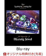 【楽天ブックス限定先着特典】Disney Twisted-Wonderland 3D Magical Live -Blazing Jewel- Blu-ray(完全…