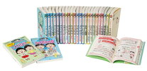 満点ゲットシリーズちびまる子ちゃん学習（全27巻セット）