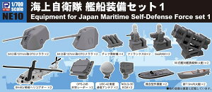 1/700 C㎩q ͑DZbg 1 yNE10z (vf)