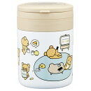 リラックマ ベーシック　お弁当 スープジャー 300ml 保温ポット 折りたたみハンドルデリカポット