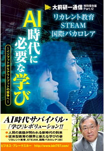 yPODzAIɕKvȊwс`CvbgAEgvbg̋ց`iOʐMEʕۑPart.12j [ O ]