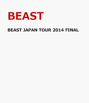 予約済み1800■BEAST JAPAN TOUR 2014 Final 予約済み1800□BEAST JAPAN TOUR 2014 Final