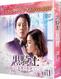 楽天市場 Dvd ドラマの通販