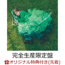 【楽天ブックス限定先着特典】Seeker (完全生産限定盤 2CD+Blu-ray)(オリジナル・アクリルキーホルダー)