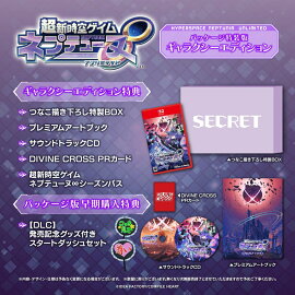 【特典】超新時空ゲイム ネプテューヌ∞ ギャラクシーエディション　Switch2版(【早期購入外付特典】【DLC】発売記念グッズ付きスタートダッシュセット)